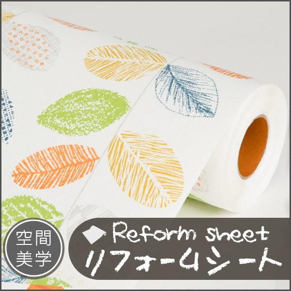 リフォームシート リメイクシート はがせる壁紙 シール式 ウォールステッカー DIYカッティングシー...