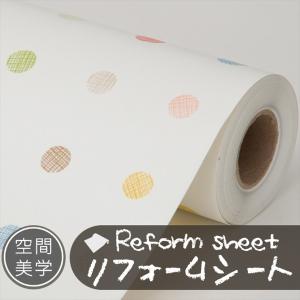 リフォームシート リメイクシート はがせる壁紙 シール式 ウォールステッカー DIYカッティングシート 木目調 レンガ柄 タイル 無地 補修