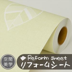 リフォームシート リメイクシート はがせる壁紙 シール式 ウォールステッカー DIYカッティングシート 木目調 レンガ柄 タイル 無地 補修