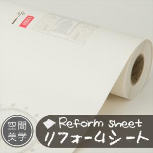 リフォームシート リメイクシート はがせる壁紙 ...の商品画像