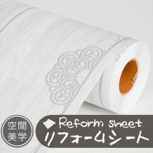 リフォームシート リメイクシート はがせる壁紙 シール式 ウォールステッカー DIYカッティングシート 木目調 レンガ柄 タイル 無地 補修