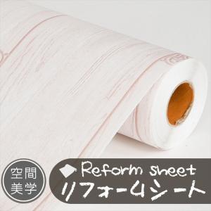 リフォームシート リメイクシート はがせる壁紙 シール式 ウォールステッカー DIYカッティングシート 木目調 レンガ柄 タイル 無地 補修