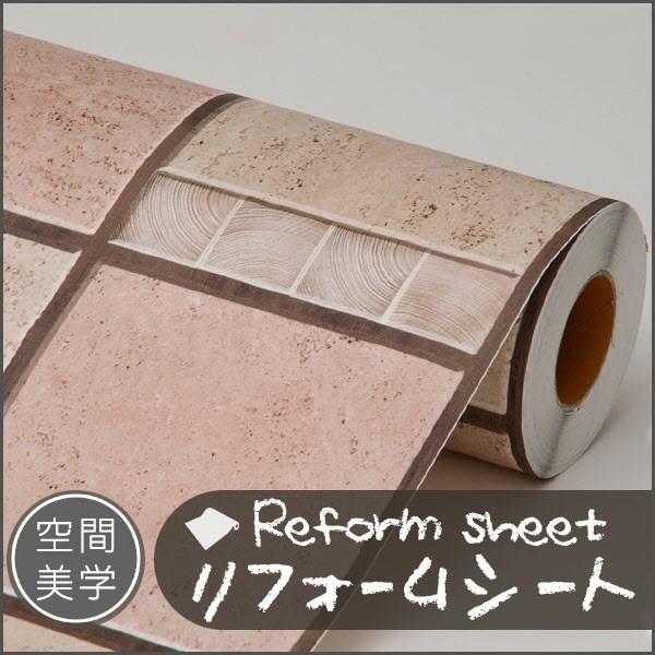 リフォームシート リメイクシート はがせる壁紙 シール式 ウォールステッカー DIYカッティングシー...