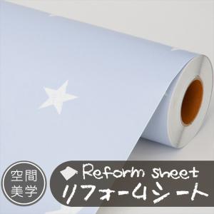 リフォームシート リメイクシート はがせる壁紙 シール式 ウォールステッカー DIYカッティングシート 木目調 レンガ柄 タイル 無地 補修