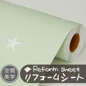 リフォームシート リメイクシート はがせる壁紙 シール式 ウォールステッカー DIYカッティングシート 木目調 レンガ柄 タイル 無地 補修