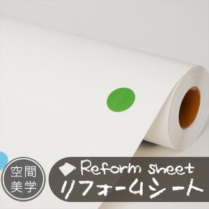リフォームシート リメイクシート はがせる壁紙 ...の商品画像