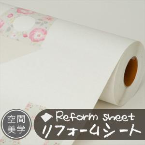 はがせる壁紙 リメイクシート 超特価sale開催 Diyカッティングシート 防水