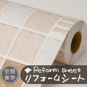 激安通販専門店 はがせる壁紙 リメイクシート Diyカッティングシート 防水