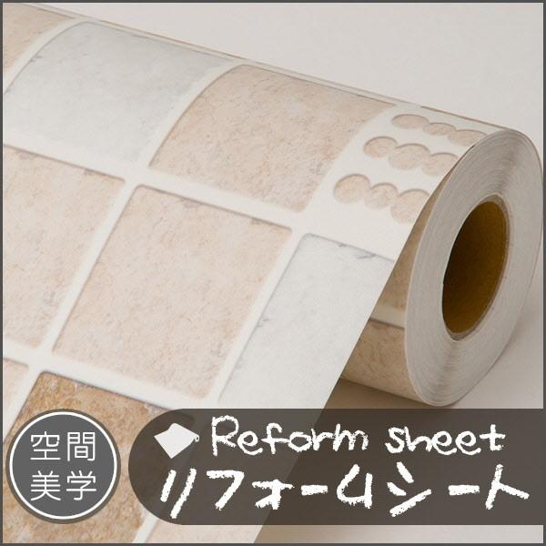 リフォームシート リメイクシート はがせる壁紙 シール式 ウォールステッカー DIYカッティングシー...