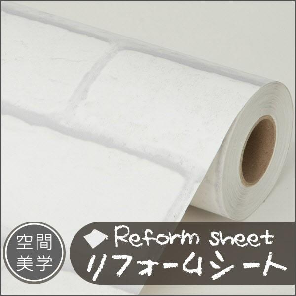 リフォームシート リメイクシート はがせる壁紙 シール式 ウォールステッカー DIYカッティングシー...