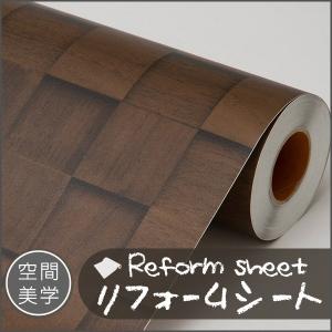 リフォームシート リメイクシート はがせる壁紙 シール式 セール特別価格 ウォールステッカー Diyカッティングシート 無地 レンガ柄 タイル 補修 木目調