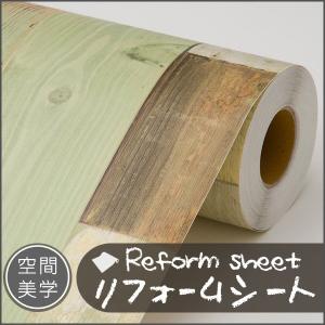 リフォームシート リメイクシート はがせる壁紙 シール式 永遠の定番 ウォールステッカー Diyカッティングシート 補修 木目調 無地 レンガ柄 タイル