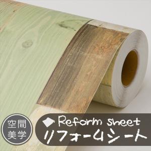 リフォームシート リメイクシート はがせる壁紙 シール式 ウォールステッカー DIYカッティングシート 木目調 レンガ柄 タイル 無地 補修