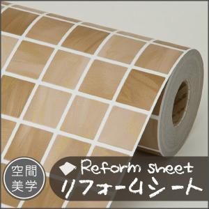リフォームシート リメイクシート はがせる壁紙 ...の商品画像