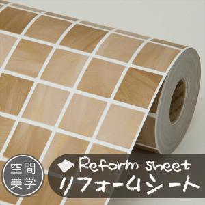 リフォームシート リメイクシート はがせる壁紙 シール式 ウォールステッカー DIYカッティングシート 木目調 レンガ柄 タイル 無地 補修