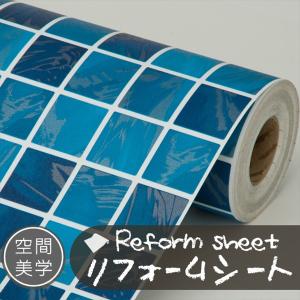 リフォームシート リメイクシート はがせる壁紙 シール式 ウォールステッカー DIYカッティングシート 木目調 レンガ柄 タイル 無地 補修