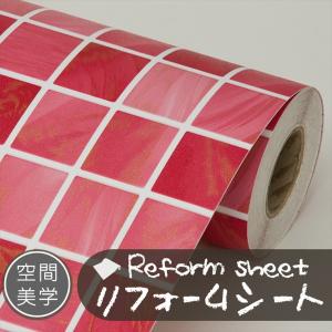 リフォームシート リメイクシート はがせる壁紙 シール式 ウォールステッカー DIYカッティングシート 木目調 レンガ柄 タイル 無地 補修