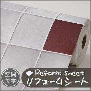 マーケティング リフォームシート リメイクシート はがせる壁紙 シール式 ウォールステッカー Diyカッティングシート タイル レンガ柄 木目調 無地 補修