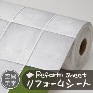 リフォームシート リメイクシート はがせる壁紙 シール式 ウォールステッカー DIYカッティングシート 木目調 レンガ柄 タイル 無地 補修