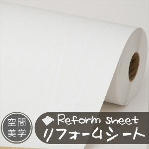 リフォームシート リメイクシート はがせる壁紙 シール式 ウォールステッカー DIYカッティングシート 木目調 レンガ柄 タイル 無地 補修