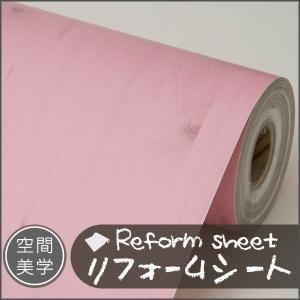 リフォームシート リメイクシート はがせる壁紙 シール式 ウォールステッカー Diyカッティングシート レンガ柄 通常便なら送料無料 タイル 無地 補修 木目調