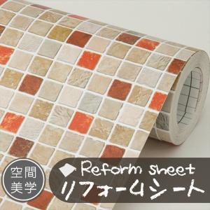 リフォームシート リメイクシート はがせる壁紙 シール式 ウォールステッカー DIYカッティングシート 木目調 レンガ柄 タイル 無地 補修