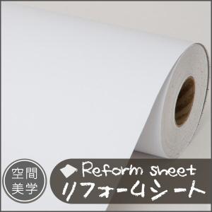 リフォームシート リメイクシート はがせる壁紙 ...の商品画像