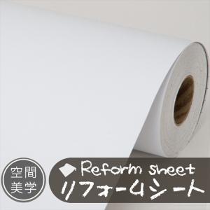 リフォームシート リメイクシート はがせる壁紙 ...の商品画像