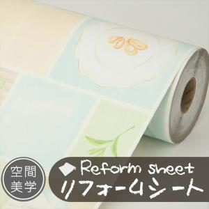 リフォームシート リメイクシート はがせる壁紙 シール式 ウォールステッカー DIYカッティングシート 木目調 レンガ柄 タイル 無地 補修