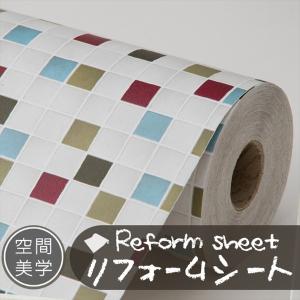 リフォームシート リメイクシート はがせる壁紙 シール式 ウォールステッカー DIYカッティングシート 木目調 レンガ柄 タイル 無地 補修