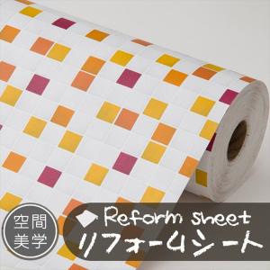 リフォームシート リメイクシート はがせる壁紙 シール式 ウォールステッカー DIYカッティングシート 木目調 レンガ柄 タイル 無地 補修