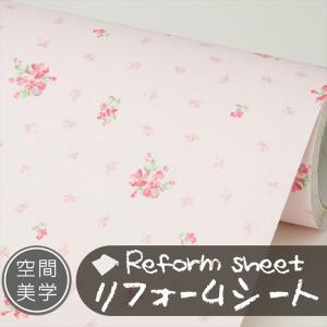 リフォームシート リメイクシート はがせる壁紙 シール式 ウォールステッカー DIYカッティングシート 木目調 レンガ柄 タイル 無地 補修