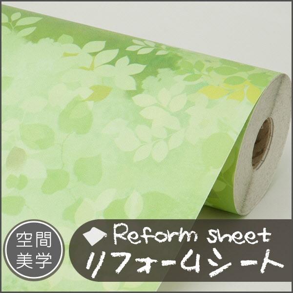 リフォームシート リメイクシート はがせる壁紙 シール式 ウォールステッカー DIYカッティングシー...