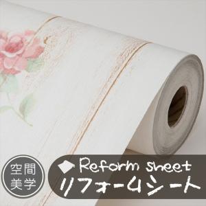 リフォームシート リメイクシート はがせる壁紙 シール式 ウォールステッカー Diyカッティングシート 補修 レンガ柄 タイル 木目調 無地 新品未使用正規品