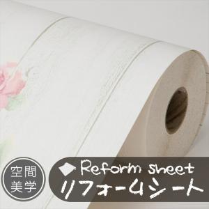 リフォームシート リメイクシート はがせる壁紙 シール式 ウォールステッカー Diyカッティングシート 無地 レンガ柄 タイル 木目調 補修 オンラインショッピング