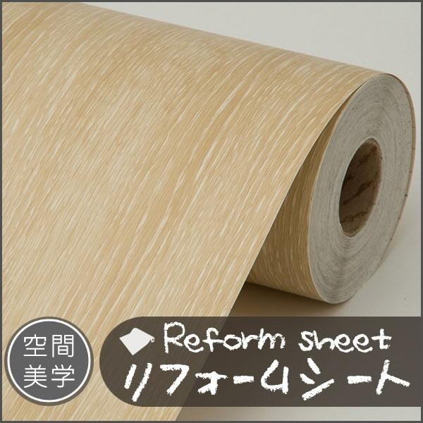リフォームシート リメイクシート はがせる壁紙 シール式 ウォールステッカー DIYカッティングシー...