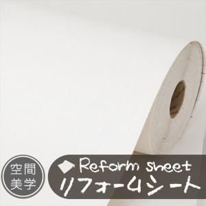 リフォームシート リメイクシート はがせる壁紙 シール式 ウォールステッカー DIYカッティングシート 木目調 レンガ柄 タイル 無地 補修