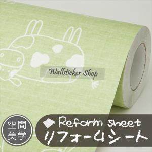 リフォームシート リメイクシート はがせる壁紙 シール式 ウォールステッカー DIYカッティングシート 木目調 レンガ柄 タイル 無地 補修