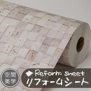 リフォームシート リメイクシート はがせる壁紙 シール式 ウォールステッカー DIYカッティングシート 木目調 レンガ柄 タイル 無地 補修
