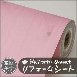 リフォームシート リメイクシート はがせる壁紙 ...の商品画像