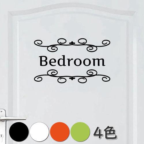 ウォールステッカー ベッドルーム ドア 文字 bedroom