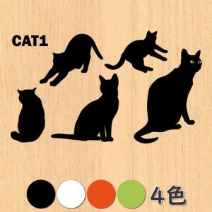 ウォールステッカー 猫 ネコ ねこ 黒猫 シール 動物の商品画像