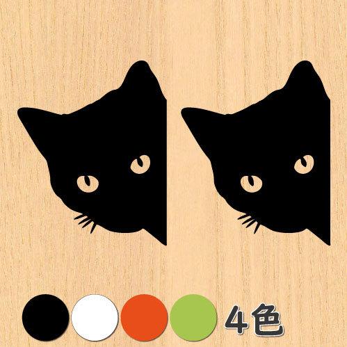 ウォールステッカー 猫 ネコ ねこ シール