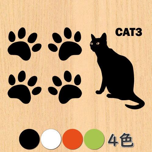 ウォールステッカー 猫 ネコ ねこ 肉球 シール