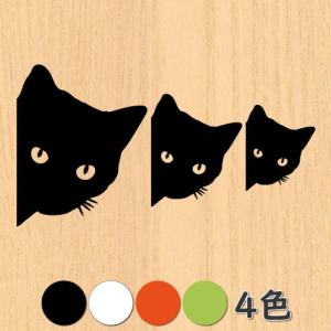 ウォールステッカー 猫 ネコ ねこ シール