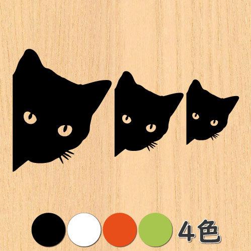 ウォールステッカー 猫 ネコ ねこ シール