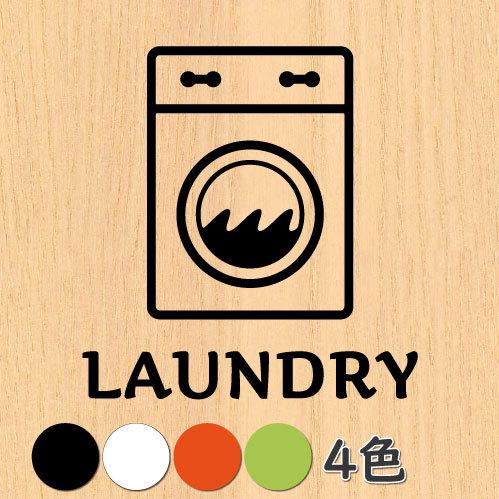 ウォールステッカー ランドリールーム 洗濯室 laundryroom ドア 文字 シール
