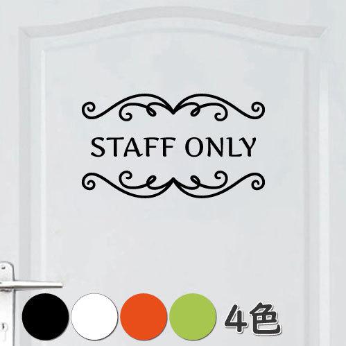 ウォールステッカー スタッフオンリー staff only 立ち入り禁止 ドア 文字 シール