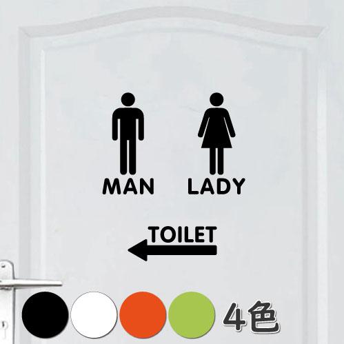 ウォールステッカー 切り文字 トイレ矢印 シール TOILET 案内 サイン 標識 矢印付き トイレ...