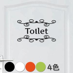 ウォールステッカー トイレ ドア 文字 シール toilet｜ビッグスマイル